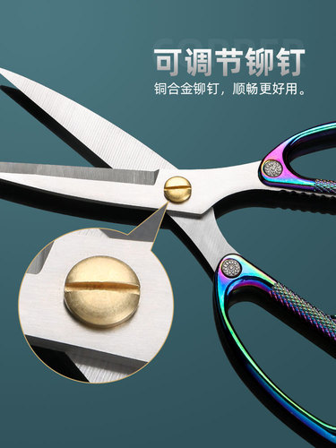 Multifunctional kitchen scissors Stainless steel household crab scissors Paojianghu golden diamond scissors K26jian dao