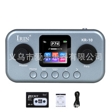 IRIN늼���Ч�����߷NЧ���๦�܆ΉK�ؐ˾Ч����EQ����������