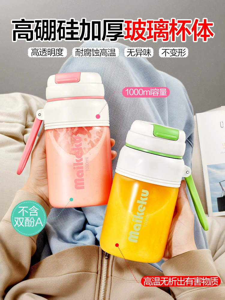 Handheld multifunctional electric glass for home use charging