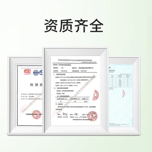 Herbal anti-mite package for home use, safe for pregnant women and infants, made of plants from Yunnan, herbal anti-mite package, wormwood anti-mite package 