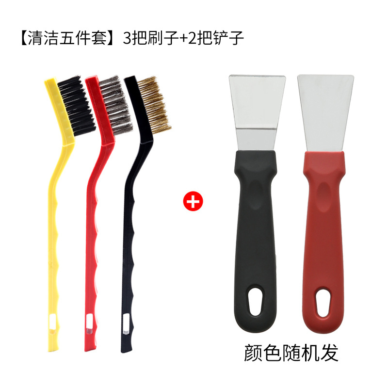 스토브 청소 5 피스 세트