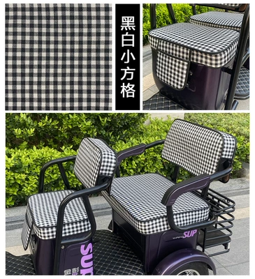 Electric Tricycle Seat Cover Electric car cushion - thick-houndstooth-handrail