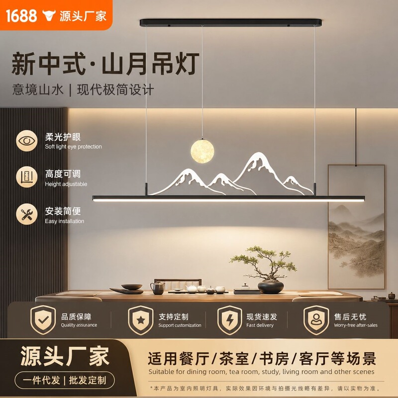 Minimalist Dining Room Pendant Light Designer Bar Counter Tea Room Landscape Dining Table Dimmable Pendant Light Long Strip Ceiling Light