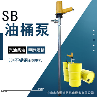 �Ϻ��VȪ늄ӳ��ͱ�304���P䓙C�Ͳ���ʯ�;ƾ��״���Ͱ��SB-550W