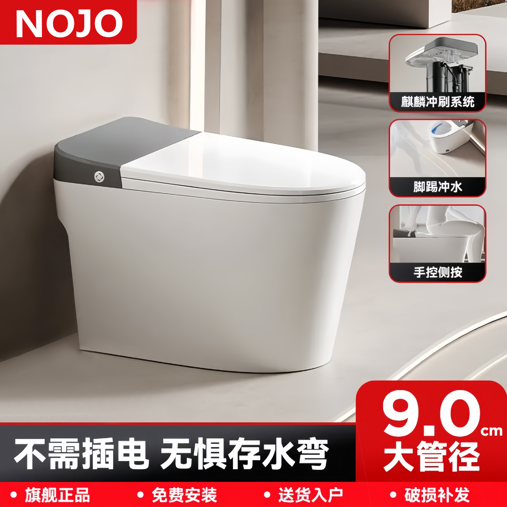 家用普通马桶大冲力不插电无水压限制脚踢侧按节水大冲力坐便器