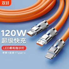 �Ӵ�240W�W�䔵��������һ�m���O���A��VIVOOPPO�֙C��늾�6Aһ��