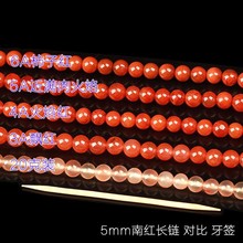 包邮天然南红散珠配珠玛瑙柿子红火焰饰品隔珠23mm半成品DIY