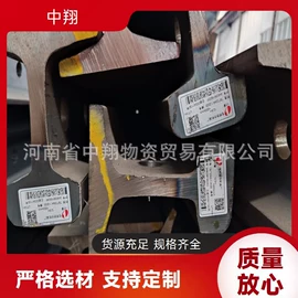 钢轨;其他冶金矿产;矿山施工设备