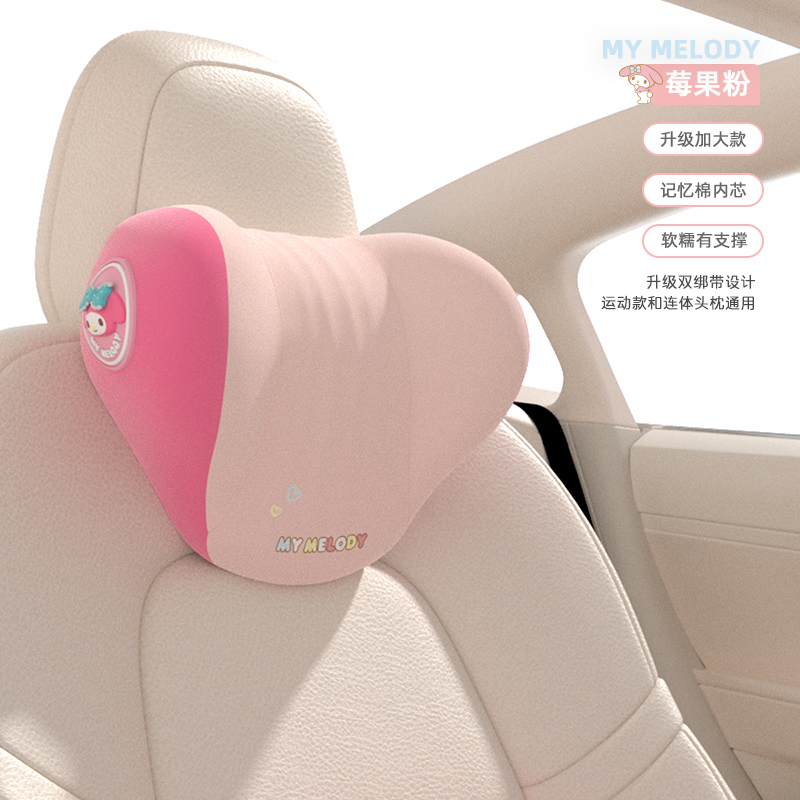 キティカーヘッド枕用背もたれ枕セットシートの腰は車載枕のペアで可愛いです。|undefined