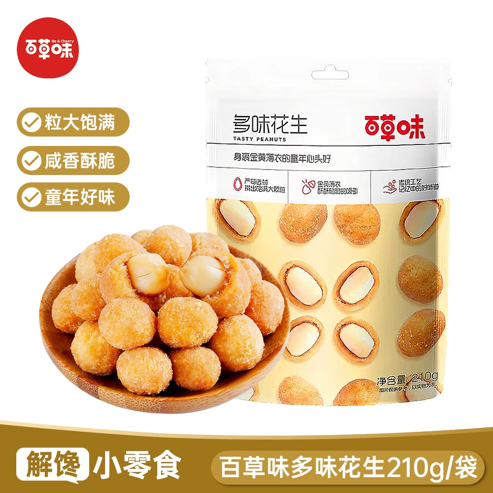 Арахис Baicaowei с разными вкусами 210г/пакет