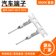 JST��܇��ˮ�B����������~DJ614Y-0.6A �Ӿ�����SWPT-001T-P025