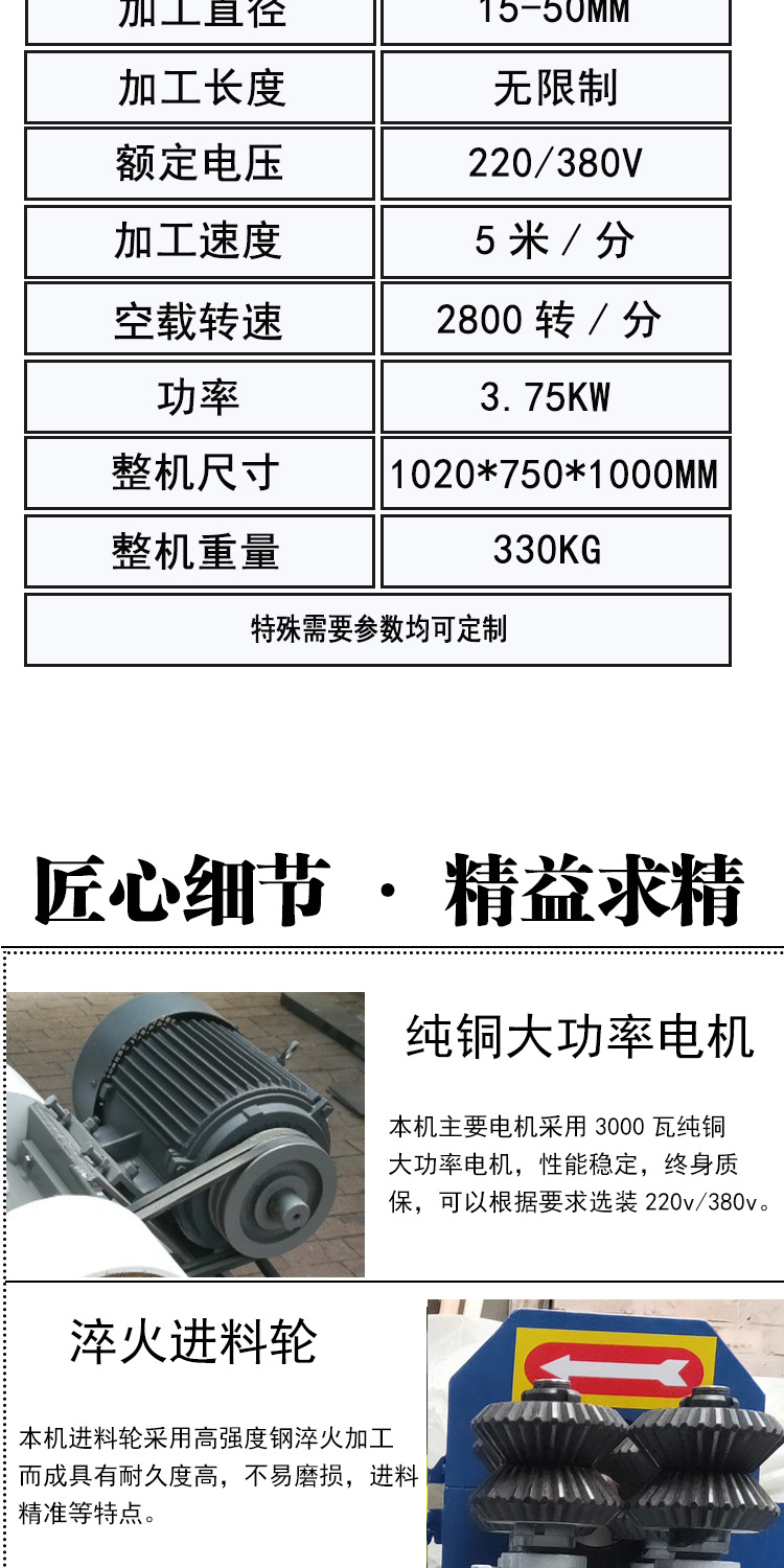 圆棒机长图字体修改-恢复的_05.jpg