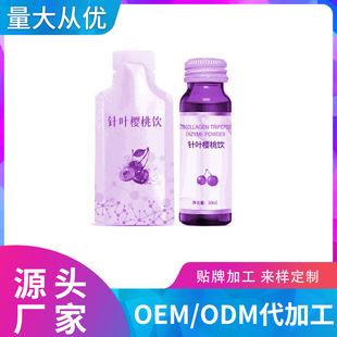 ��÷��s֭����Ԫ�ڷ�Һ��ʳ�w�Soem�N���ϹϽ������������ӹ�