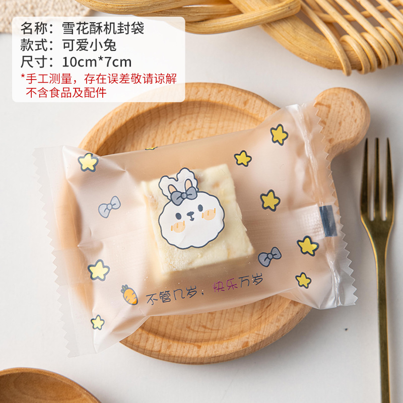 【Conejo Adorable Transparente】Paquete mixto de 2 tipos, 100 unidades; opp