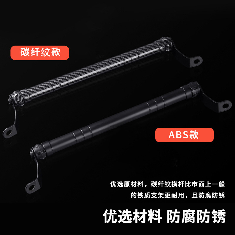 Vira de balanceo de barra transversal para refuerzo de navegación multifuncional de soporte de expansión para bicicleta de pedal eléctrico