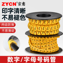 ���┵�־�̖��늾��W��̖�a��ӛ̖���׾��ܘ��R�ܔ���0-9��ĸA-Z