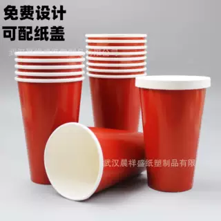 一次性纸杯豆浆杯可乐杯奶茶杯咖啡杯双层中空杯纸杯定制logo