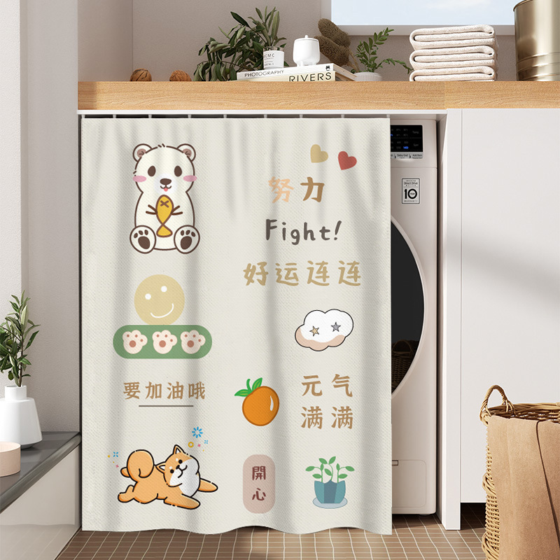 Drum Washing Machine Curtain Balcony Washing and Drying Integrated Sun Protection Cloth Punch-Free Waterproof Sun Protection Heat Insulation Sunshade Curtain Drum Washing Machine Curtain Balcony Washing and Drying Integrated Sun Protection Cloth Punch-Free Waterproof Sun Protection Heat Insulation Sunshade Curtain