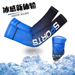 Sunscreen Ice Sleeves for Men and Women Sleeves Ice Silk Gloves Summer Thin Anti-UV Driving Sports Cycling Arm Covers