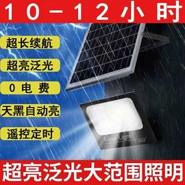 LED球泡灯;太阳能灯;头灯头戴电筒