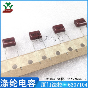 Xiamen FARA C222J104K40A41E 630V104KP10 metal film polyester capacitor