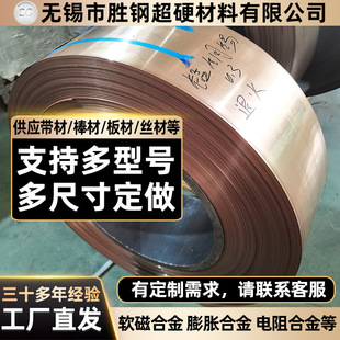 �S��ֱ���~�i�a�Ͻ� CuMn7Sn���Ͻ����� 䓾� ��/�z/����