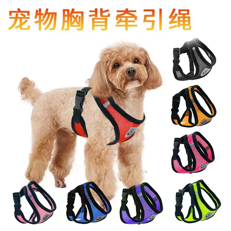 宠物胸背带中小型狗狗猫咪反光可调节透气胸背带牵引绳套装批发|undefined