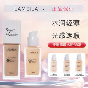 LAMEILA��͸���ˮ�۵�Һ������規�������y�־ÌW�����y��BB˪