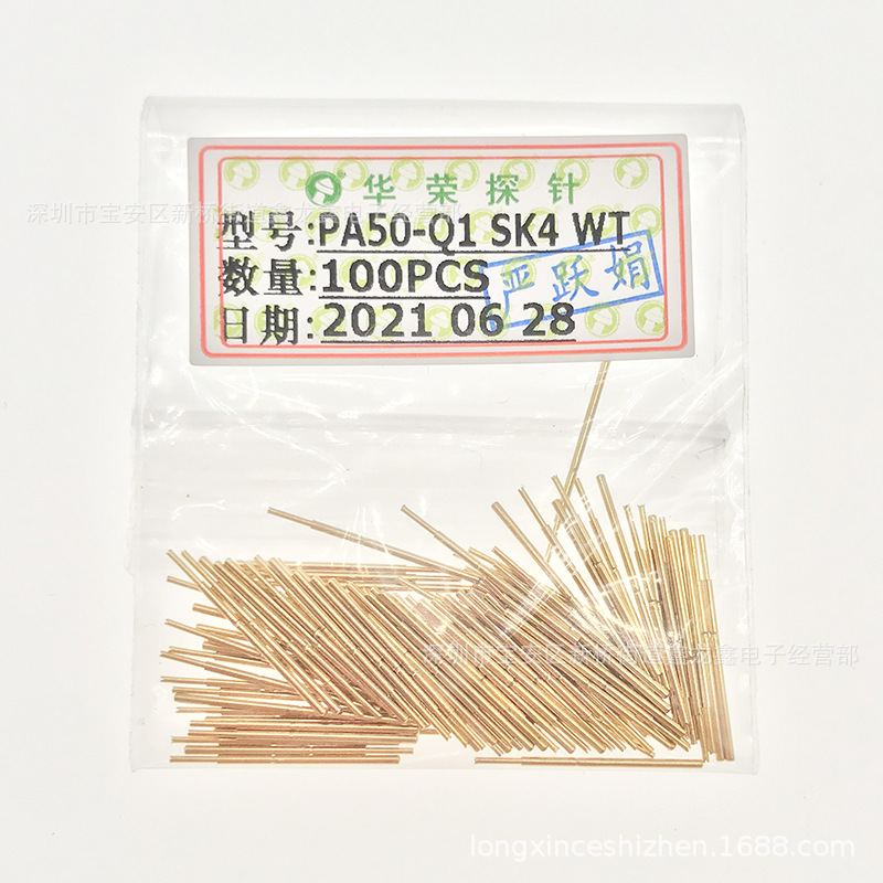 探针PA50-Q1 SK4 P50-Q1 0#PCB测试0.9MM顶针 镀金导电针直上四爪