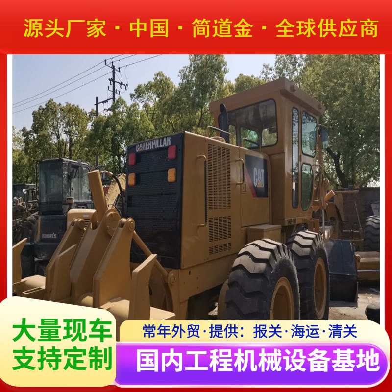 二手卡特140G平地机 路面机械全液压操作 动作灵活准确度高