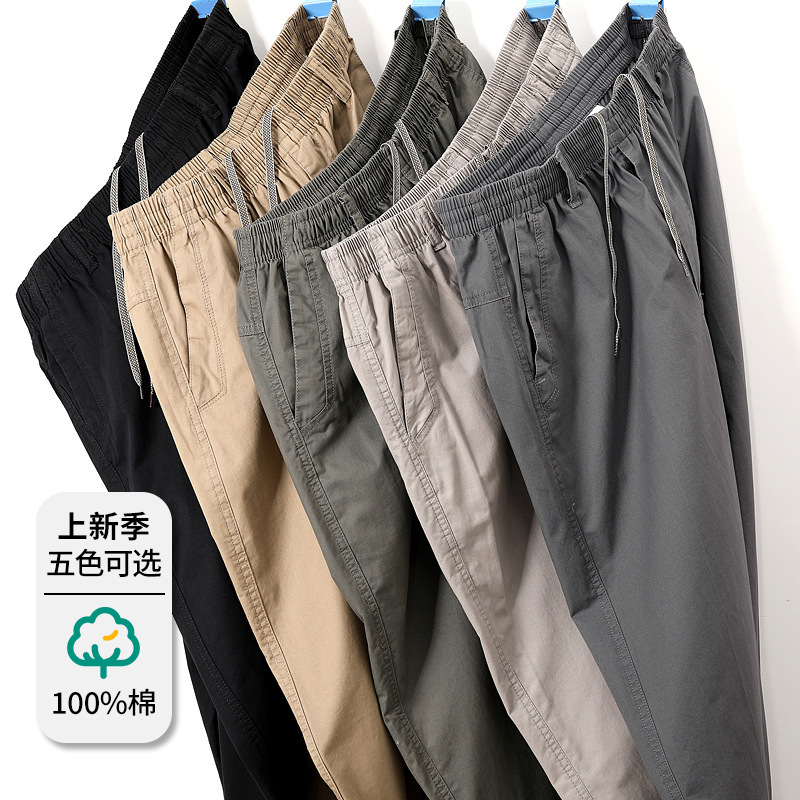 Men's Casual Pants Men's Pants Spring Loose Straight Young Dad Pants Cotton Elasto Fashion Crock Pants