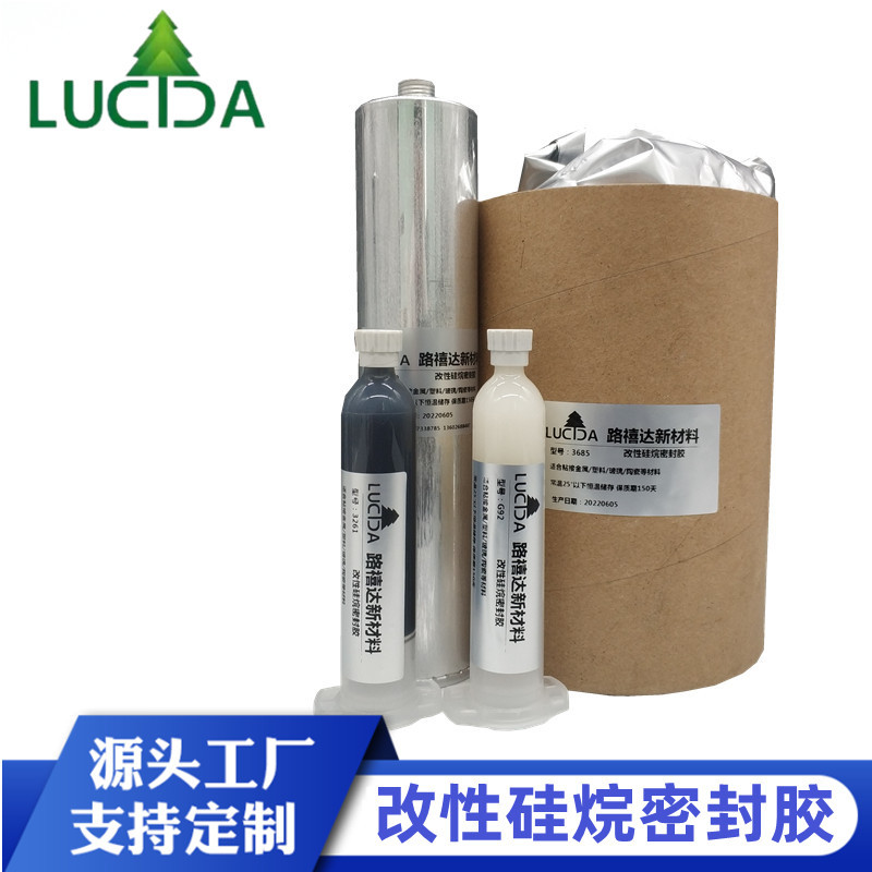 厂家批发PUR热熔胶2KG装 反应型热熔胶高粘度快速固化电子密封胶