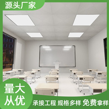集成吊顶铝扣板厂家工程专用600600平面全孔板车站商场医院铝天花