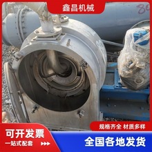 中药提纯分离器材 卧式螺旋卸料离心机 变频调速