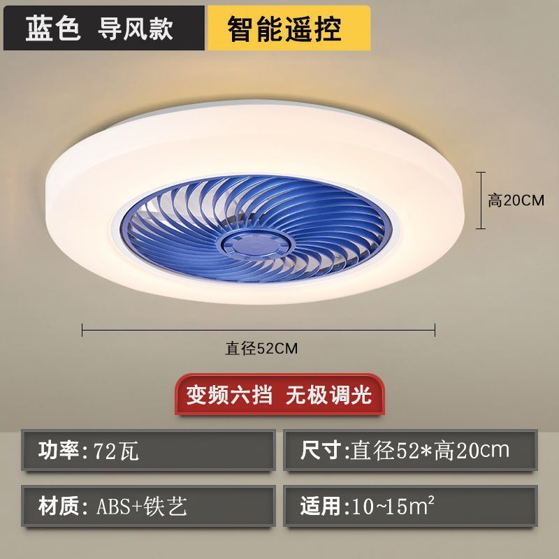 智能吸顶卧室风扇灯超静音家用一体客厅大风力餐厅隐形带电风扇灯|undefined