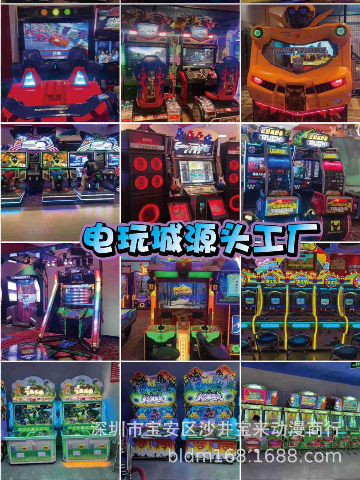 二手舞萌DX游戏机大型电玩音乐机模拟游艺机动漫电玩游艺设备租赁-阿里巴巴