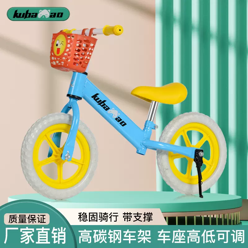 儿童平衡车滑步车2-6岁小孩自行车无脚踏溜溜车可调节双轮滑行车