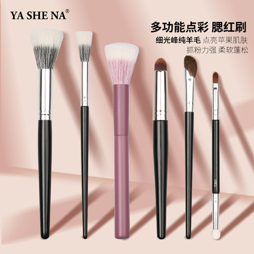 Yasna multi-functional fine-light front wool stippling brush blush brush beauty tool large and small animal hair makeup brush