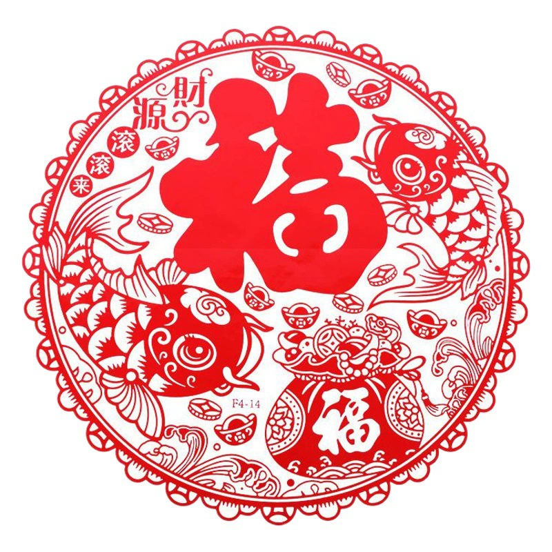 Оптовые счастливые слова, вырезанные из бумаги, оконные цветы, электростатические наклейки, стеклянные наклейки, настенные наклейки, дверные наклейки, новоселье, новый дом, Новый год, Весенний фестиваль, украшение 40