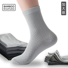 Men's Four-Season Business Medium Cuff Black Bamboo Fiber Socks - Breathable Casual Short Socks with Enhanced Coding
