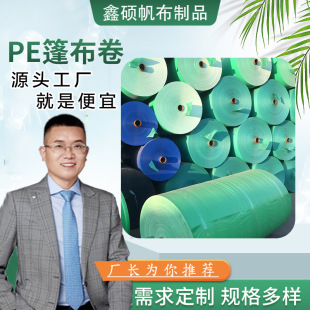 ���S�����񲼾����Ͼ���ϩPE�������ˮ�����b��ɻ�����Ʒ�ˮ��