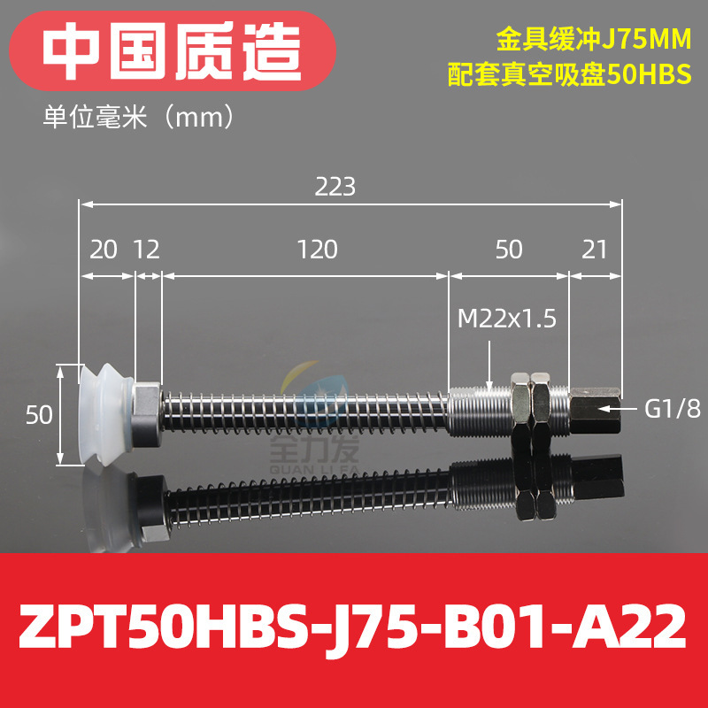 真空吸盤工業重負荷型zpt40/50/63/80/100/125hb-a22ロボット吸ノズルエア|undefined