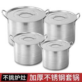 跨境不锈钢套装锅具汤锅加高直型汤桶锅礼品套装蒸锅钢盖汤蒸锅