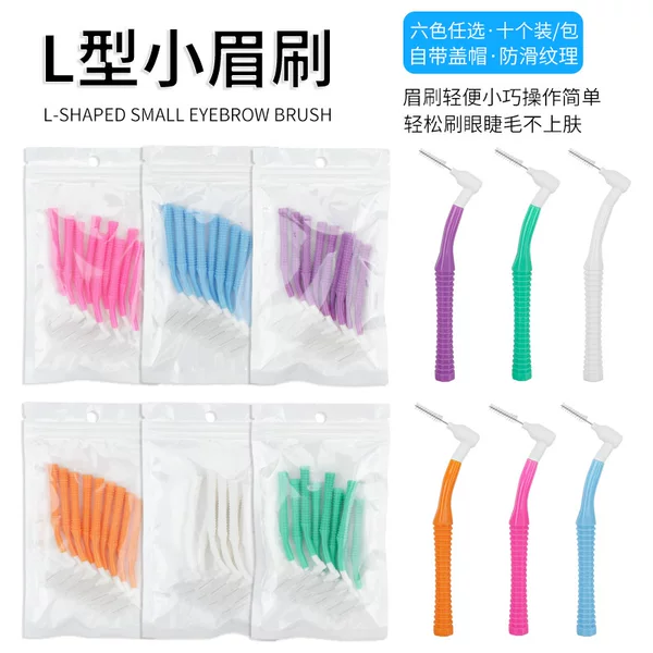 L-shaped interdental brush 7-shaped interdental brush special interdental brush interdental brush eyebrow brush dental floss