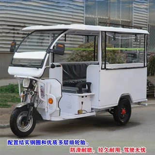 跨境可配太阳板拉客载客电动三轮车代步休闲车7座载人送客电动车