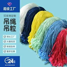 纸类标签;不干胶标签;说明书