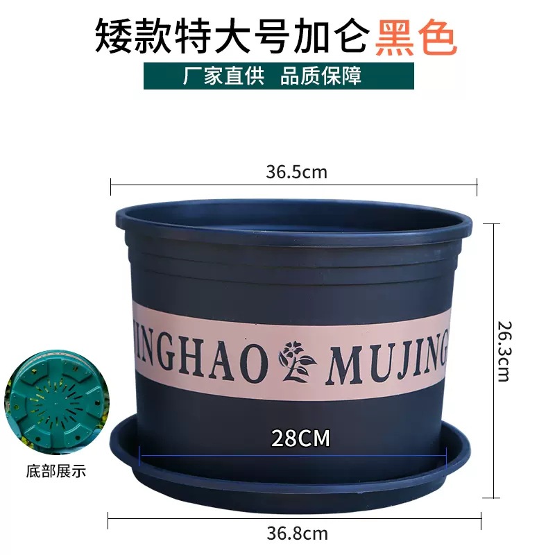 Short 7 Gallon Black