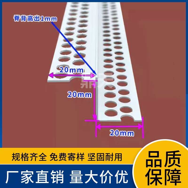 Z型修边条天花吊顶收口Z字型条厂家批发吊顶阴阳角收口工艺槽线条