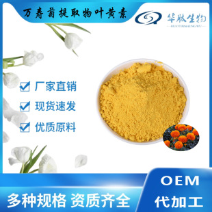 �~�S��΢�ҷ�5%�f�۾���ȡ�� ˮ�� ֲ���S�w�� ��10% 20%�A������
