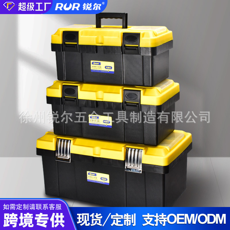 Factory wholesale portable toolbox car repair car box plastic storage tool box hardware toolbox
